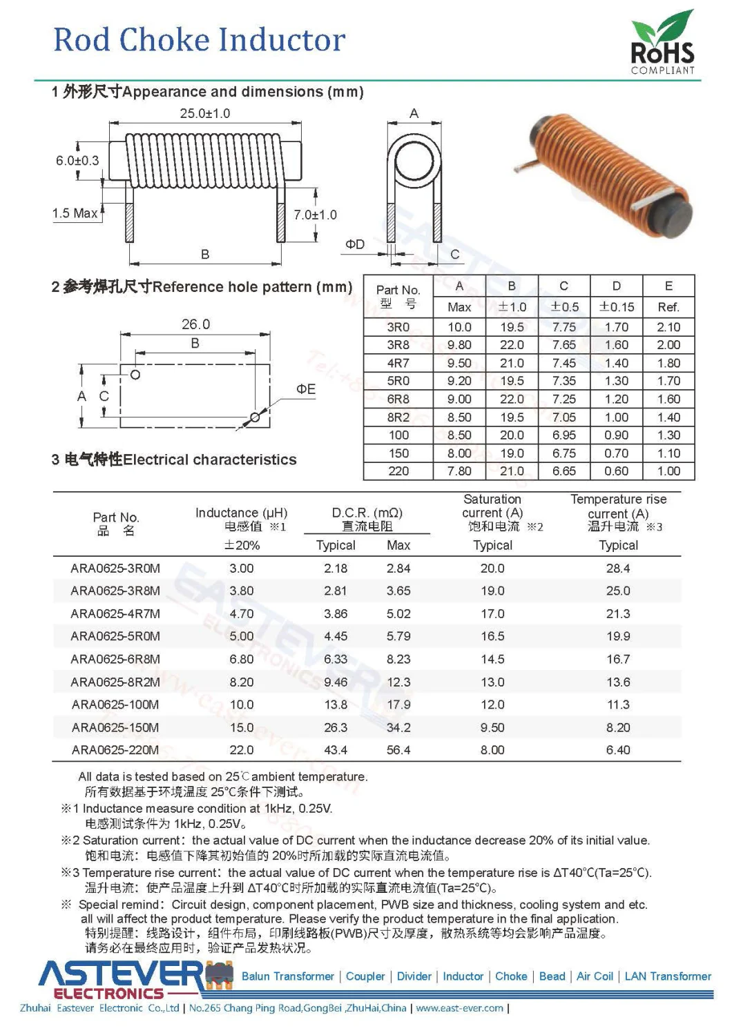 Rod Choke Inductors Ara0525-5r0m for Communicate Equipment Use Inductor Supplier Factory China.